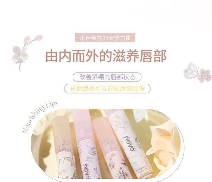Flowers Series Mirror Lip Glaze - 4 Colours - 20# - 2.5g