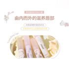 Flowers Series Mirror Lip Glaze - 4 Colours - 20# - 2.5g