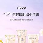 Novo Blue Copper Peptide / Vitamin C / Ceramide Hand Cream - #5810 Blue Copper Peptide - 60g