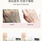 Novo Blue Copper Peptide / Vitamin C / Ceramide Hand Cream - #5810 Blue Copper Peptide - 60g