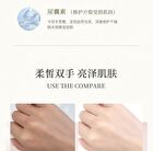 Novo Blue Copper Peptide / Vitamin C / Ceramide Hand Cream - #5810 Blue Copper Peptide - 60g