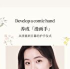 Novo Blue Copper Peptide / Vitamin C / Ceramide Hand Cream - #5810 Blue Copper Peptide - 60g