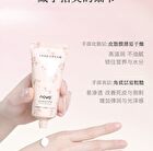 Novo Blue Copper Peptide / Vitamin C / Ceramide Hand Cream - #5810 Blue Copper Peptide - 60g