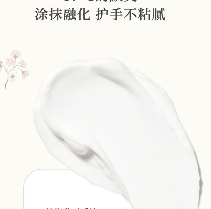 Novo Blue Copper Peptide / Vitamin C / Ceramide Hand Cream - #5810 Blue Copper Peptide - 60g
