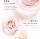Novo Blue Copper Peptide / Vitamin C / Ceramide Hand Cream - #5812 Vitamin C - 60g