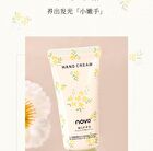 Novo Blue Copper Peptide / Vitamin C / Ceramide Hand Cream - #5812 Vitamin C - 60g