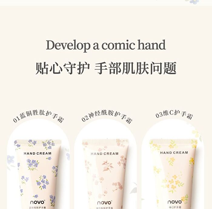Novo Blue Copper Peptide / Vitamin C / Ceramide Hand Cream - #5812 Vitamin C - 60g