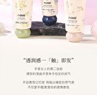Novo Blue Copper Peptide / Vitamin C / Ceramide Hand Cream - #5811 Ceramide - 60g