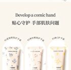Novo Blue Copper Peptide / Vitamin C / Ceramide Hand Cream - #5811 Ceramide - 60g