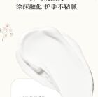 Novo Blue Copper Peptide / Vitamin C / Ceramide Hand Cream - #5811 Ceramide - 60g