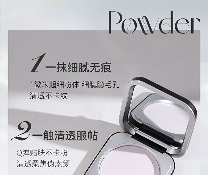 Lightweight Feather-Feel Setting Powder - 3 Colours - 01# White - 7.5g