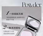 Lightweight Feather-Feel Setting Powder - 3 Colours - 01# White - 7.5g