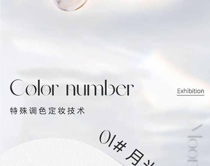 Lightweight Feather-Feel Setting Powder - 3 Colours - 01# White - 7.5g