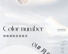 Lightweight Feather-Feel Setting Powder - 3 Colours - 01# White - 7.5g