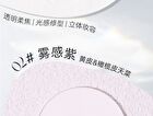 Lightweight Feather-Feel Setting Powder - 3 Colours - 01# White - 7.5g