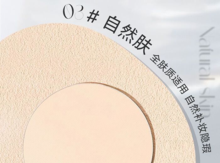 Lightweight Feather-Feel Setting Powder - 3 Colours - 01# White - 7.5g