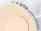 Lightweight Feather-Feel Setting Powder - 3 Colours - 01# White - 7.5g
