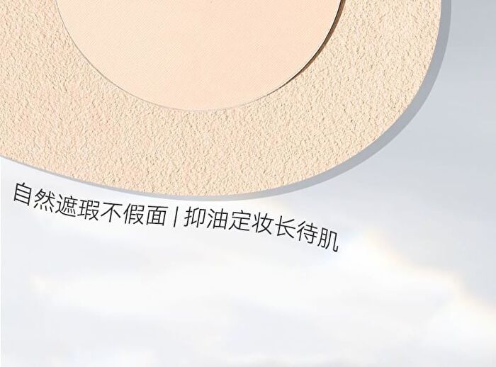 Lightweight Feather-Feel Setting Powder - 3 Colours - 01# White - 7.5g