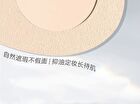 Lightweight Feather-Feel Setting Powder - 3 Colours - 01# White - 7.5g