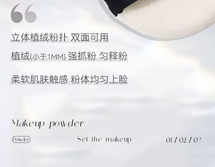 Lightweight Feather-Feel Setting Powder - 3 Colours - 01# White - 7.5g