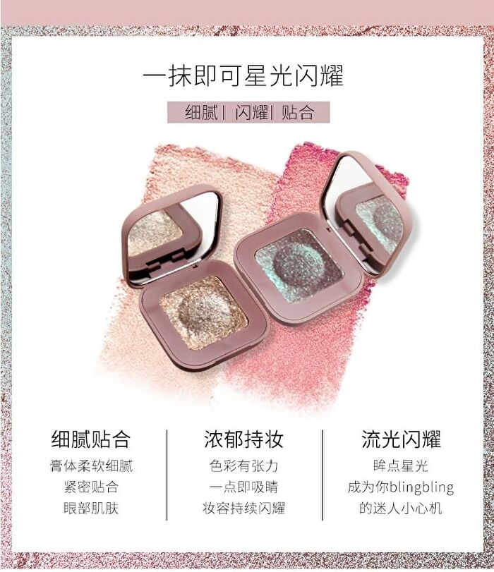 Fingertip Glitter Eyeshadow - 12 Colours - 1# - 3g