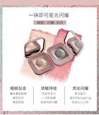 Fingertip Glitter Eyeshadow - 12 Colours - 1# - 3g