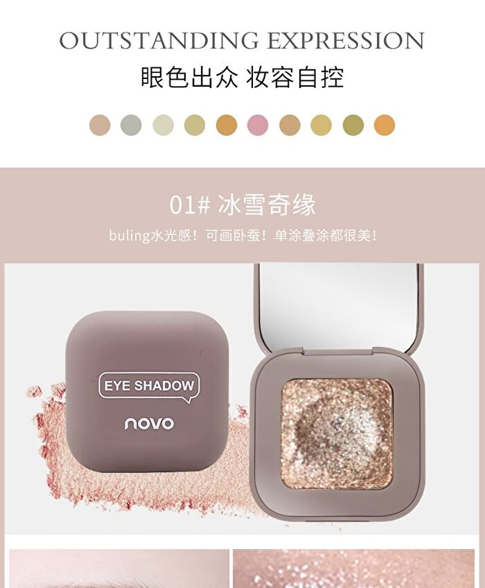 Fingertip Glitter Eyeshadow - 12 Colours - 1# - 3g