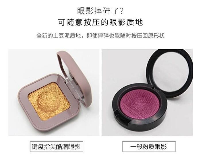 Fingertip Glitter Eyeshadow - 12 Colours - 1# - 3g