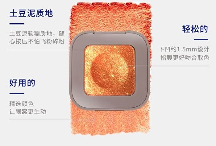 Fingertip Glitter Eyeshadow - 12 Colours - 1# - 3g