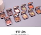 Fingertip Glitter Eyeshadow - 12 Colours - 1# - 3g