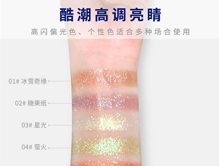 Fingertip Glitter Eyeshadow - 12 Colours - 1# - 3g