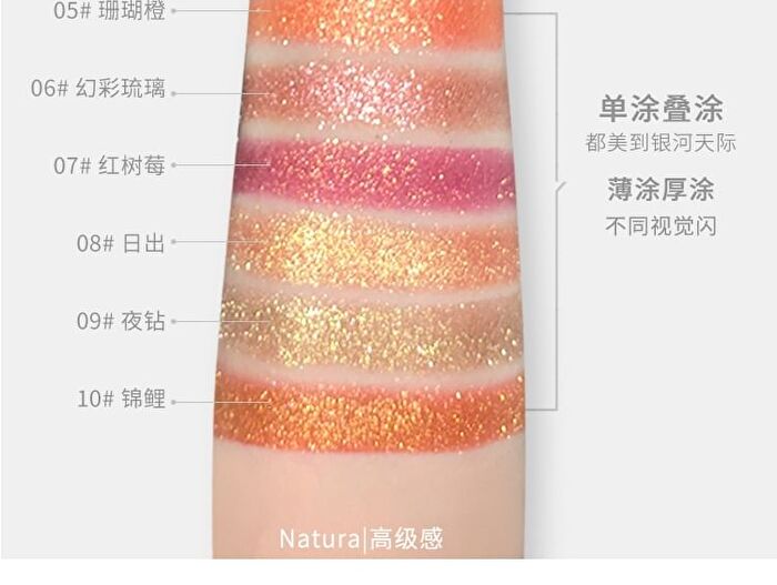 Fingertip Glitter Eyeshadow - 12 Colours - 1# - 3g