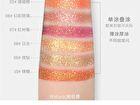 Fingertip Glitter Eyeshadow - 12 Colours - 1# - 3g