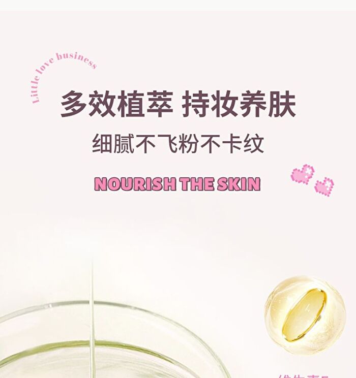 Sweetheart Soft Mist Blush - 5 Colours - 5# Custard Sauce - 4g