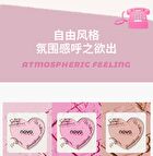 Sweetheart Soft Mist Blush - 5 Colours - 5# Custard Sauce - 4g