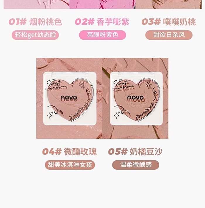 Sweetheart Soft Mist Blush - 5 Colours - 5# Custard Sauce - 4g