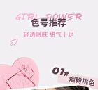 Sweetheart Soft Mist Blush - 5 Colours - 5# Custard Sauce - 4g