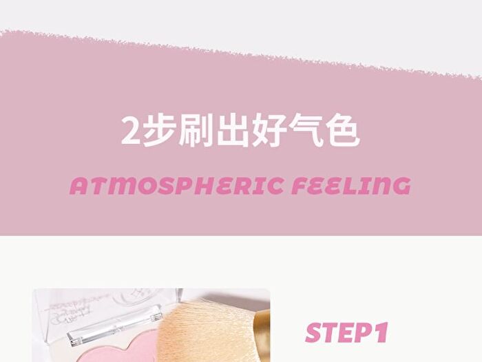 Sweetheart Soft Mist Blush - 5 Colours - 5# Custard Sauce - 4g