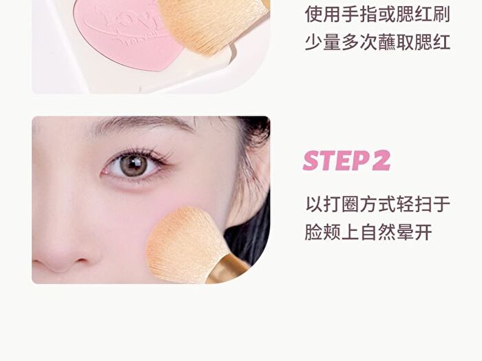 Sweetheart Soft Mist Blush - 5 Colours - 5# Custard Sauce - 4g