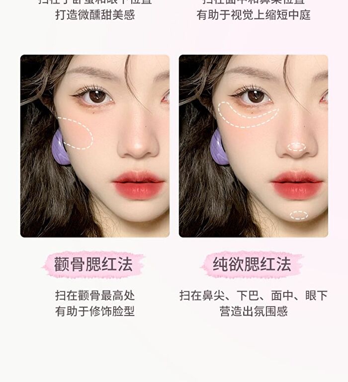 Sweetheart Soft Mist Blush - 5 Colours - 5# Custard Sauce - 4g