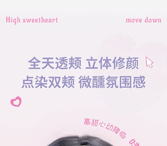 Sweetheart Soft Mist Blush - 5 Colours - 5# Custard Sauce - 4g