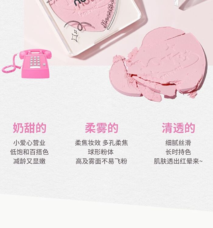 Sweetheart Soft Mist Blush - 5 Colours - 5# Custard Sauce - 4g