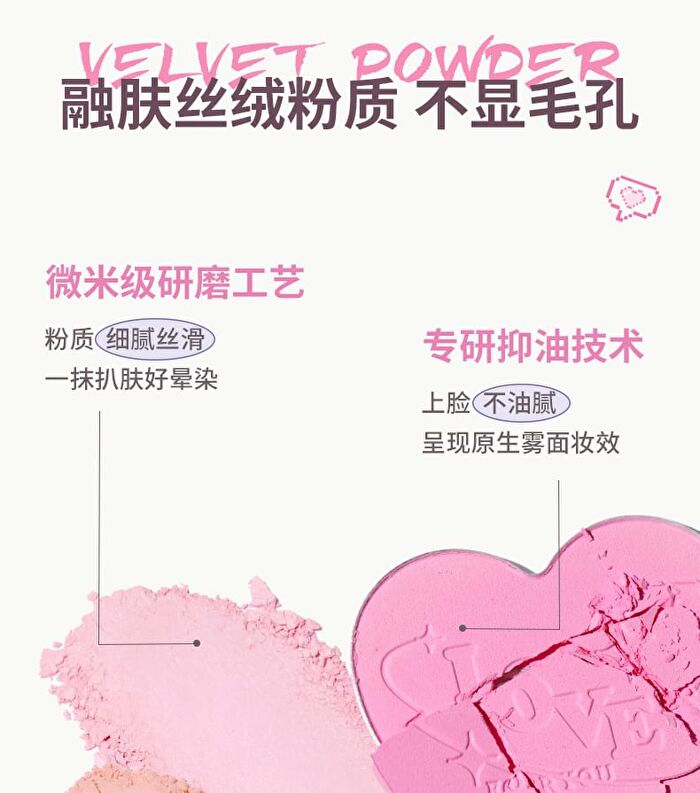 Sweetheart Soft Mist Blush - 5 Colours - 5# Custard Sauce - 4g