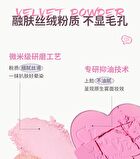 Sweetheart Soft Mist Blush - 5 Colours - 5# Custard Sauce - 4g