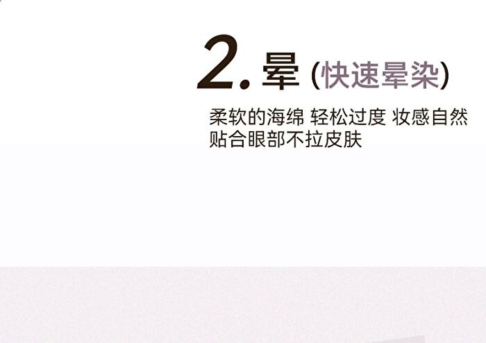 Dual Head Eyeshadow Pencil - 6 Colours - 03# Pink - 1.4g
