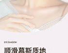 Dual Head Eyeshadow Pencil - 6 Colours - 03# Pink - 1.4g