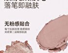 Dual Head Eyeshadow Pencil - 6 Colours - 03# Pink - 1.4g