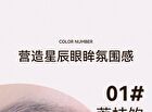 Dual Head Eyeshadow Pencil - 6 Colours - 03# Pink - 1.4g