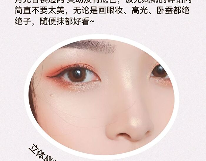 Dual Head Eyeshadow Pencil - 6 Colours - 03# Pink - 1.4g