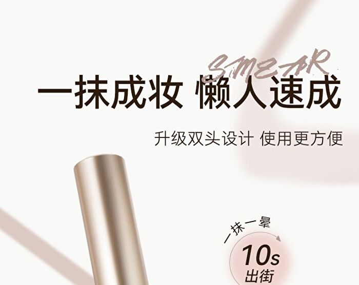 Dual Head Eyeshadow Pencil - 6 Colours - 03# Pink - 1.4g